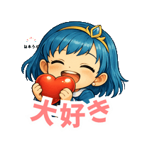 Heart Animation Sticker