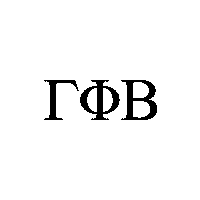 Panhellenic Gamma Phi Beta Sticker