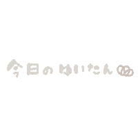 Linestamp08-00 Sticker
