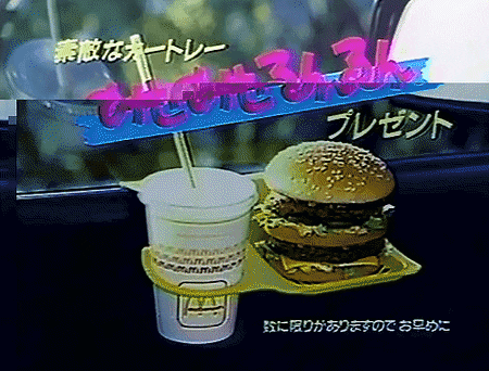 fuzzyghost giphyupload glitch vhs burger GIF