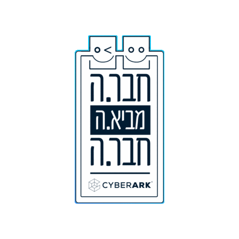 Friends Sticker by CyberArk