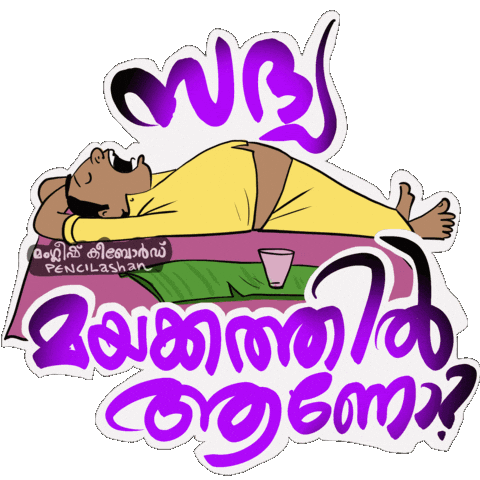 Sadhya Kerala Sticker