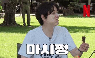 Eunjiwon GIF by Netflix Korea