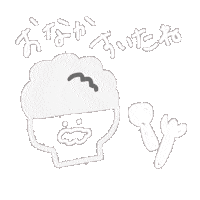 suzuhiiiii rice ごはん ご飯 空腹 Sticker