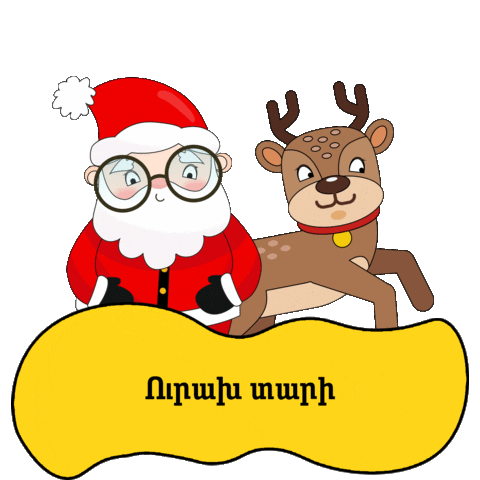 Newyear Sticker by Beeline Armenia