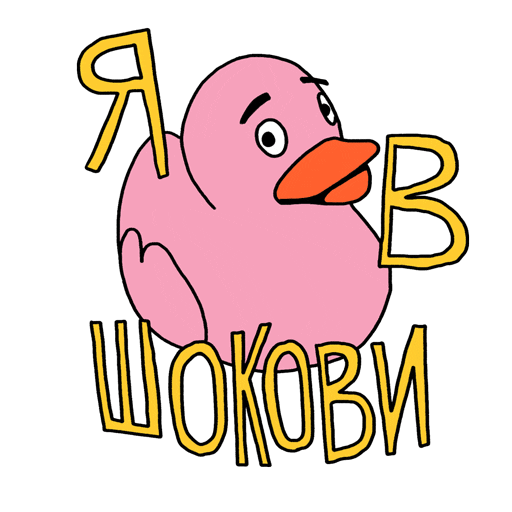 Shitiknow Sticker by Filab