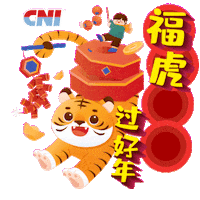 Chinese New Year Tiger Sticker by CNI