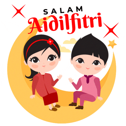 Posbbank Salamaidilfitri GIF by DBS Bank Ltd