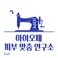 iope 스킨위크 아이오페 iope 피부맞춤연구소 Sticker