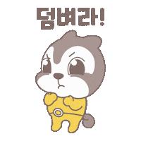 Fight Argue Sticker