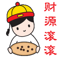 charlieteasg 2021 cny charlie boba Sticker