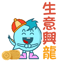 Chinese New Year Sticker by 3HK_IG