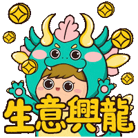 Chinese New Year Money Sticker