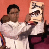 Marathi Gif GIF by HackerMarathi.IN