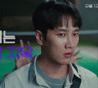 선지 GIF