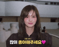 Heart GIF