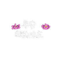 Kope Sticker