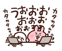 うさぎ がんばる Sticker by Kanahei