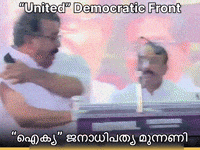 Suresh Gopi Politics GIF