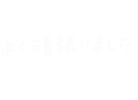 Spring 春 Sticker