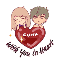 Seasons Greetings Love Sticker by CUHK