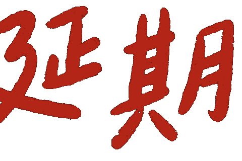 Show Concert Sticker