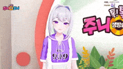 Ine GIF