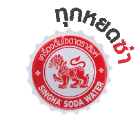 Come On Party Sticker by singhasoda