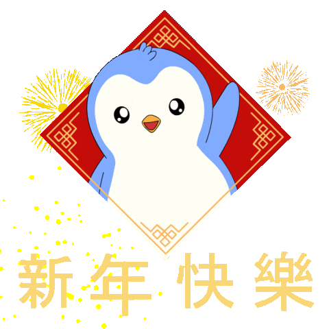 Chinese New Year Penguin Sticker by Pudgy Penguins