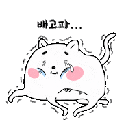 Hungry Cat Sticker