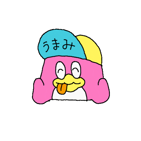 happy umami umamichan animal Sticker by kanna hattori