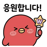 Byeonwooseok Sticker