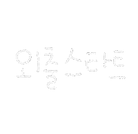 도아맘여름 Sticker