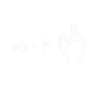 いいね Ok Sticker
