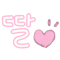 도도네가족 Sticker