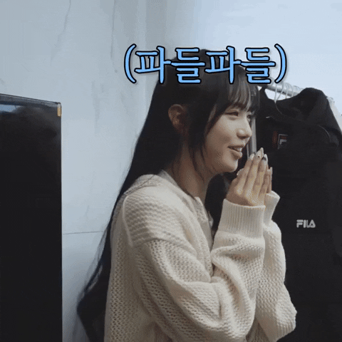 Scared K Pop GIF