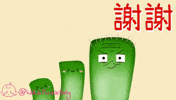 Taiwan Stockmarket GIF