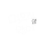 벼리여행 Sticker