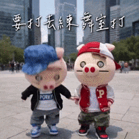Ai3034 GIF