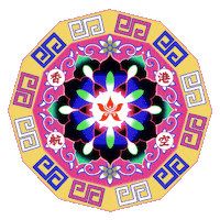 Hong Kong Art Sticker by Hong Kong Airlines