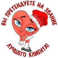 Heart Catering Sticker by shefpovar