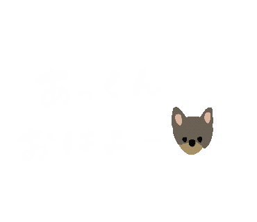 Yukanco Sticker