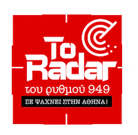 Radar Sticker by RYTHMOS 949