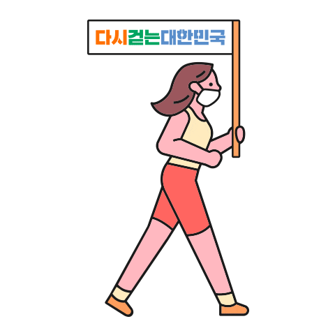Walk Sticker by knto