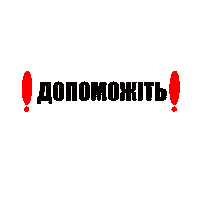 Attention Sticker