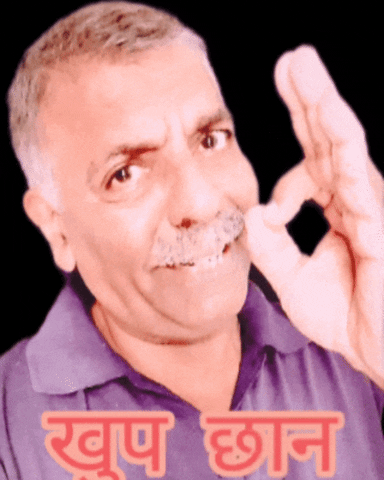 Marathi GIF