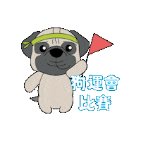 mohiguide mohi mohiguide Sticker