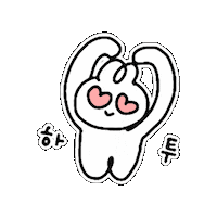 Heart Love Sticker