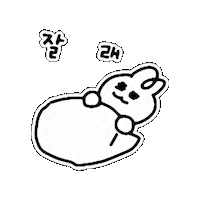Sleepy Sticker