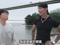 Jfft GIF